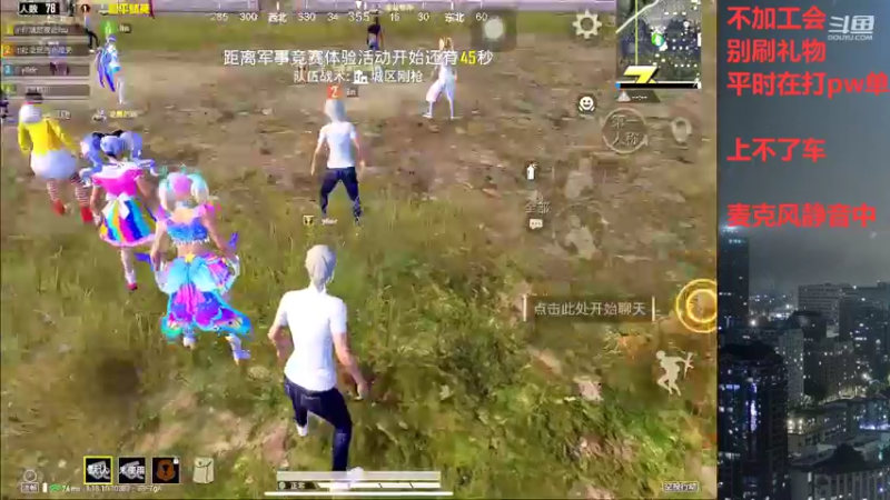 【2022-06-09 00点场】小嘻QAQ：运营吃鸡~冲