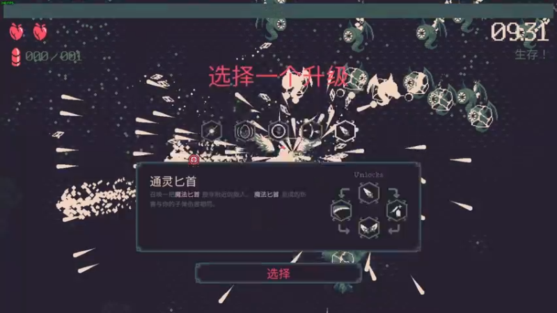 【2022-06-09 02点场】瓜皮蛙蛙：【青蛙】这游戏节目效果爆炸！