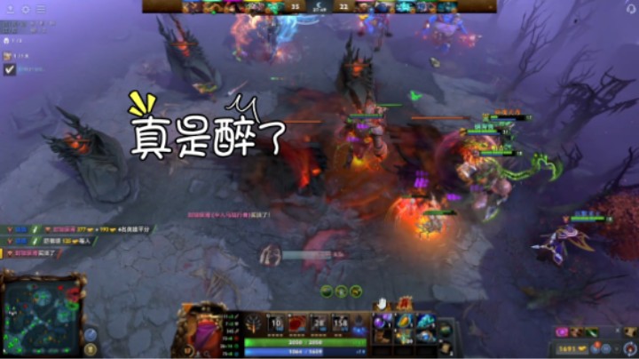 得意洋洋dota2五号位术士MVp哈哈哈，稳稳的胜利警察荣誉
