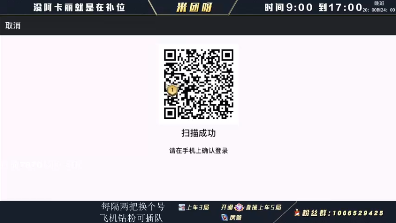 【2022-06-08 11点场】米团呀：狗头新套路乱杀养狗流