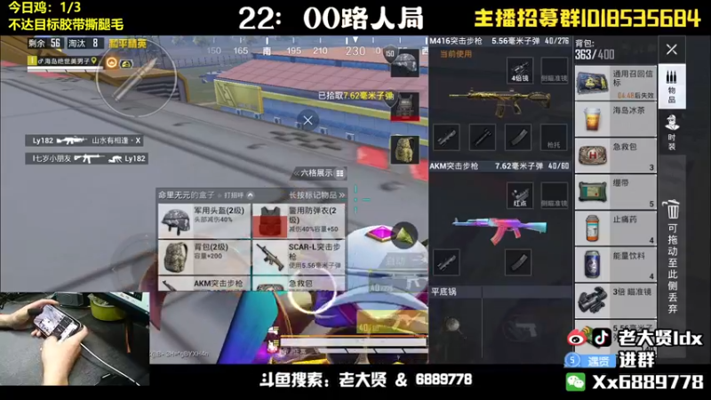 【2022-06-08 21点场】老大贤：猛男1v4：带你看遍海岛上的小姐姐
