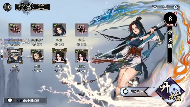 【2022-06-09 10点场】美美干嘛呢：❤️美美❤ PGP热门游戏来啦