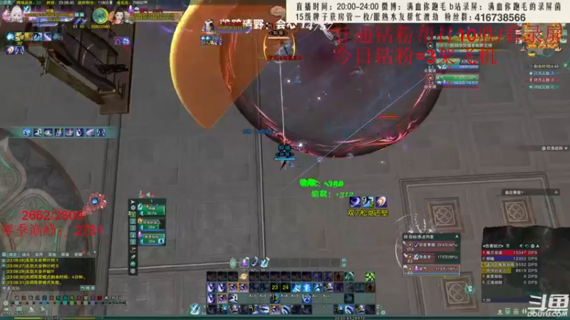 【2022-06-08 23点场】卷毛毛毛丶：【霸刀视角】秃霸毒怒冲3000！