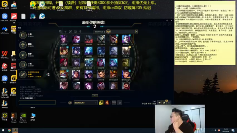 【2022-06-09 21点场】LMQ丶小搞笑：峡谷之巅爆杀，峡谷顶分局~