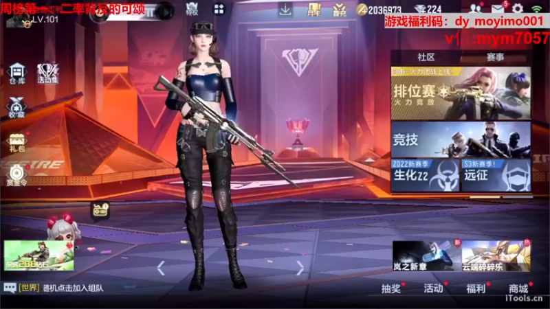 【2022-06-04 18点场】默依默：【顶级画质顶尖操作】