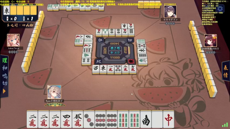 【2022-06-09 12点场】平平无奇安澜君：安澜雀魂：神志不清打雀