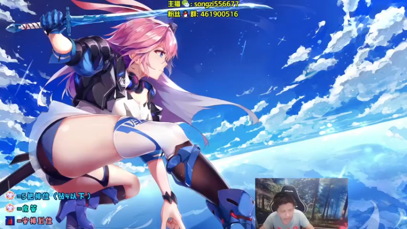 【2022-06-08 21点场】douyu丶松子：蛮王：版本最强上单 选了包赢