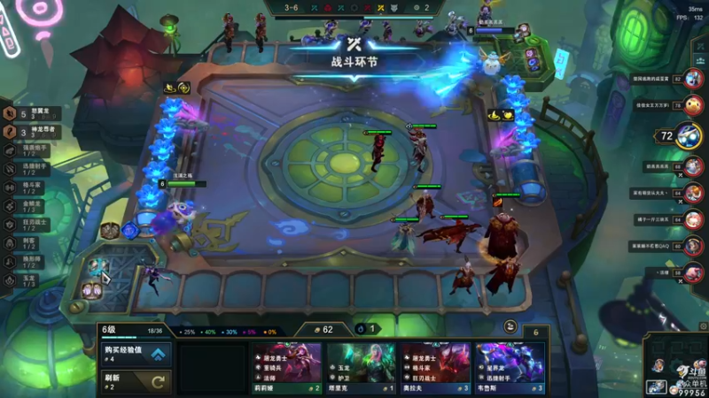 【2022-06-09 21点场】泫漓：S7新赛季 云顶尝鲜