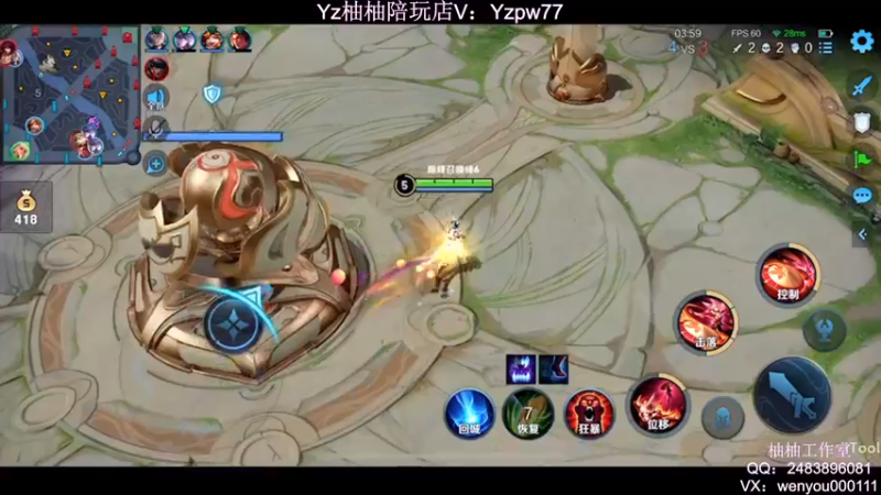 【2022-06-09 21点场】温柚：Q区巅峰赛冲前10撞车主播！冲冲冲