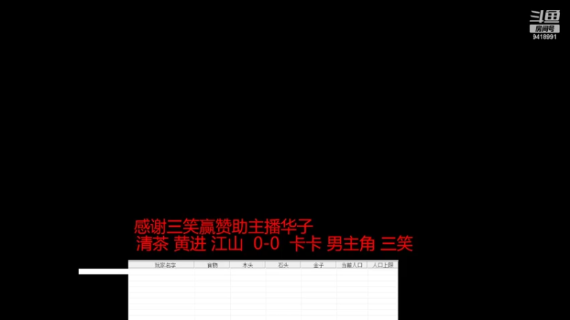 【2022-06-09 00点场】淋淋雨829：圣战迷恋的直播间