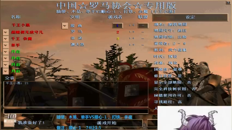 【2022-06-08 20点场】千王小惠：千王小惠直播间