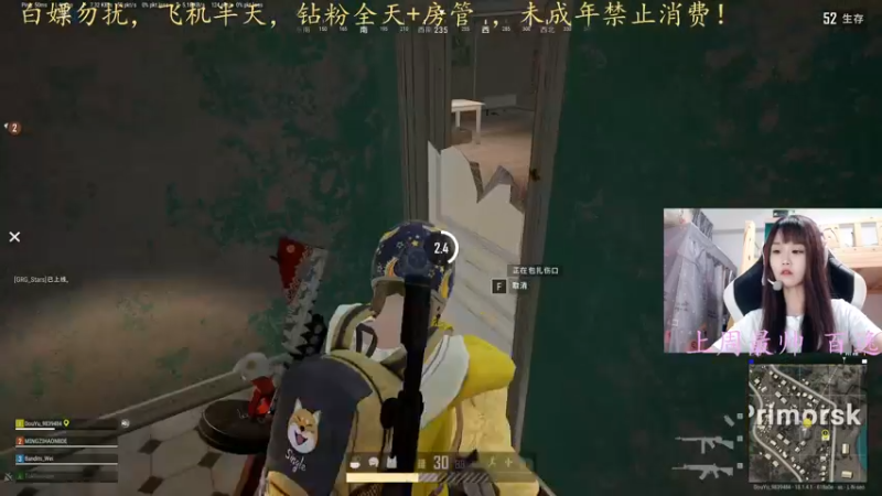 【2022-06-08 20点场】小珊子z：母狼一笑，生死难料