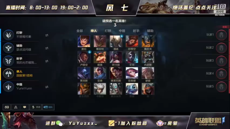 【2022-06-08 15点场】风七丶丶：风七：和阿岩岩99一起为高考加油