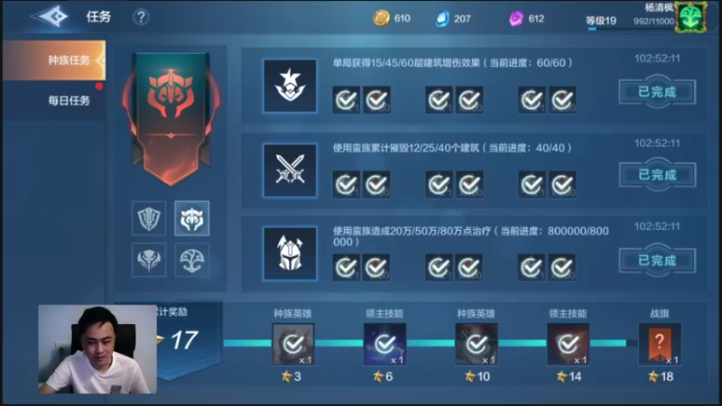 【2022-06-08 22点场】杨清枫：一个月30多个12胜的主播 现场吹牛！