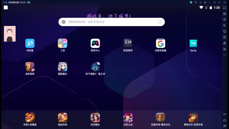 【2022-06-08 19点场】徐兴发1993：地下城堡3-第6天