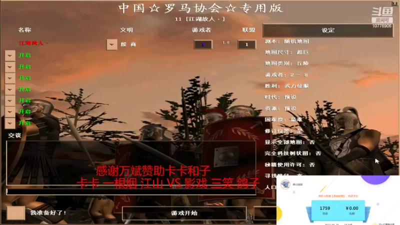 【2022-06-08 22点场】青山锅锅：青山锅锅的直播间