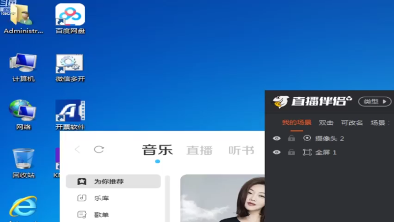 【2022-06-09 15点场】用户298579287：LV1314155的直播间