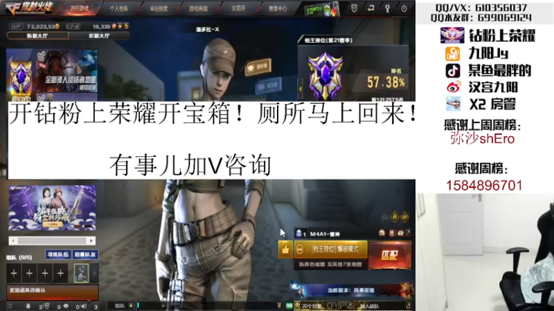 【2022-06-08 21点场】汉宫九阳：帮打排位/秒上号/送钻粉上荣耀。