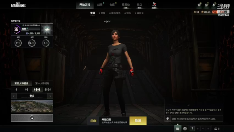 【2022-06-09 17点场】小果呀a：有没有一起的嘛