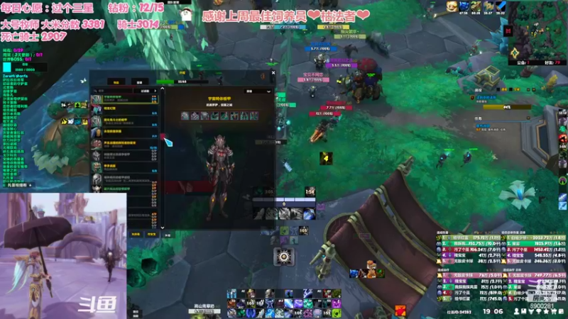 【2022-06-08 19点场】巫笑笑：00年、活的、老阿姨、秃头