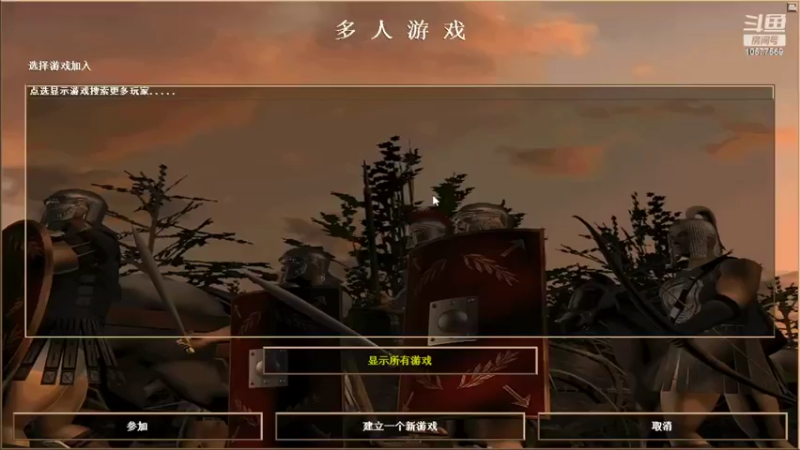 【2022-06-09 20点场】明哥289：明哥289的直播间，罗马复兴
