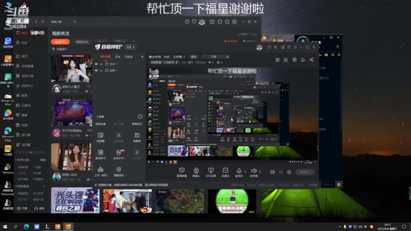 【2022-06-08 19点场】GS丶望月：寒冰专场：你好，艾师傅~！