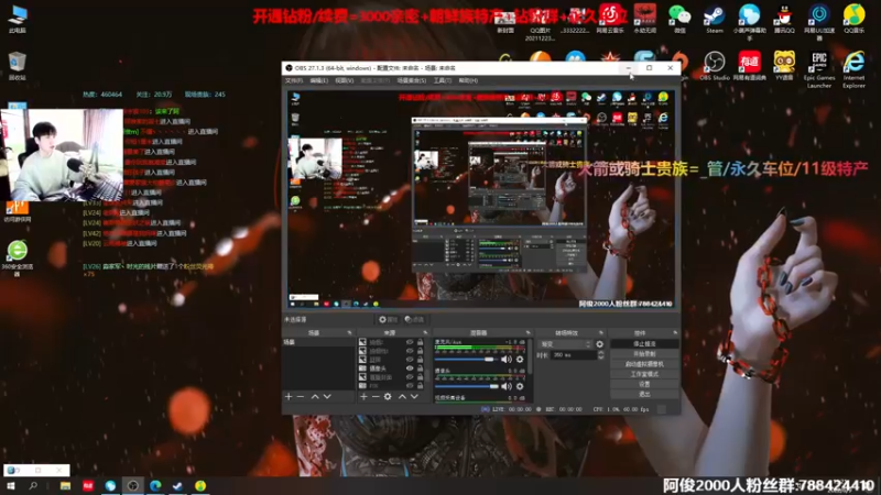 【2022-06-09 13点场】阿俊丶ll：【阿俊】斗鱼第一白给之王！