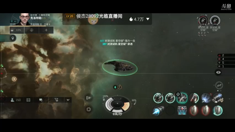 【2022-06-03 00点场】全肉馄饨：今天看情况集结，发车啦