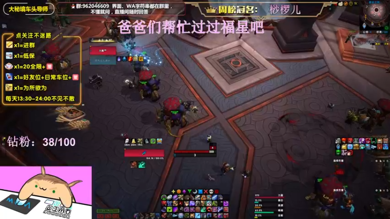 【2022-06-09 18点场】大嘴geigei：大嘴：大秘境车头导师，钻粉带门！！