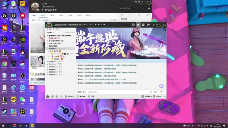 【2022-06-10 11点场】我就是图图阿：周日双倍记得来打卡哦啵啵啵