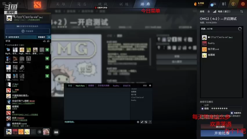【2022-06-09 21点场】GTzzz剃头与植发共存：天梯如逆水行舟-不进则退