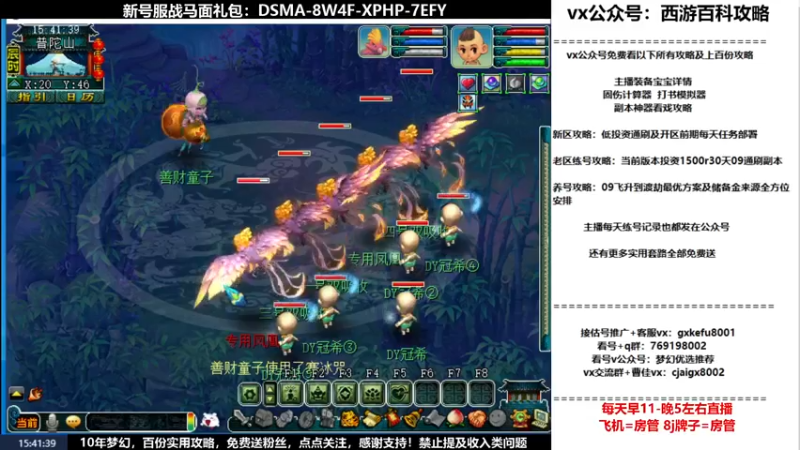 【2022-06-10 15点场】oo冠希oo：1314冠希wd天宫3凌波第22天