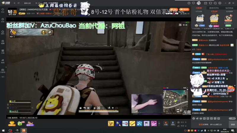 【2022-06-10 04点场】小徐813：轻语集团 千场kd7.0