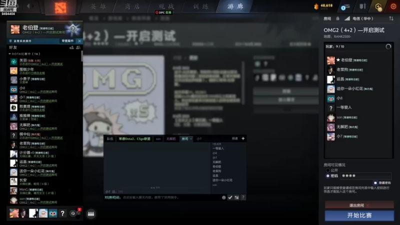 【2022-06-09 20点场】常德老博登：ApexPubgCsgoDota的王