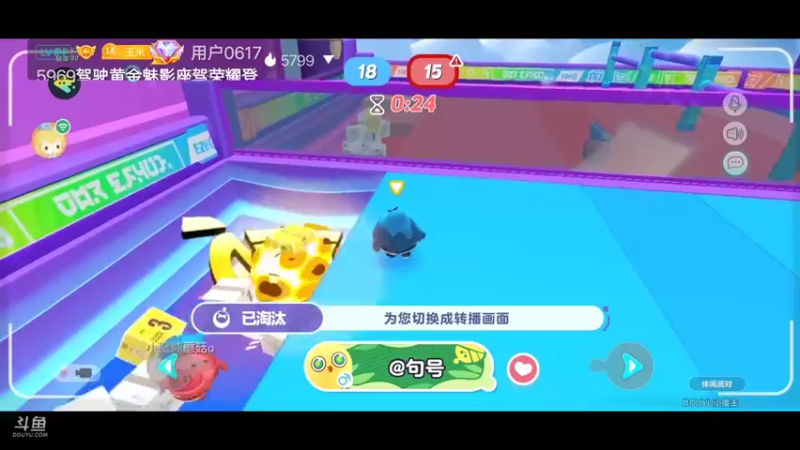 【2022-06-09 14点场】陌路人0022：小懒蛋冲冲冲