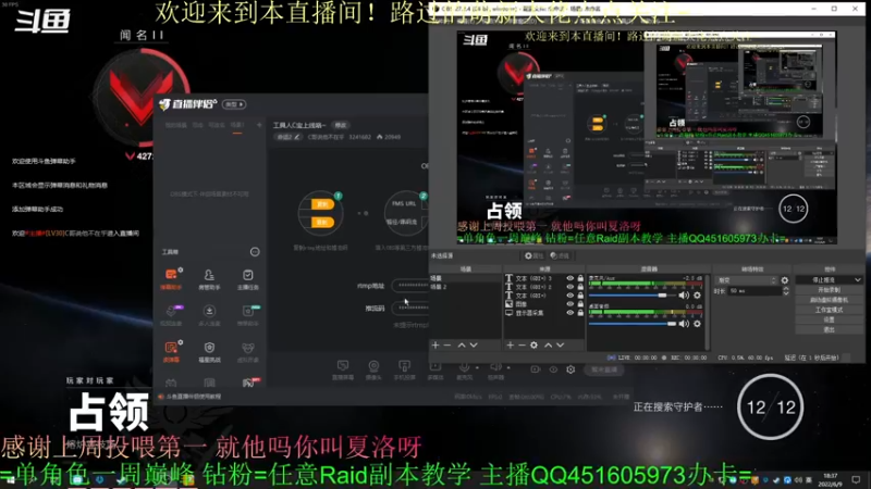 【2022-06-09 18点场】C哥说他不在乎：工具人C宝上线咯~
