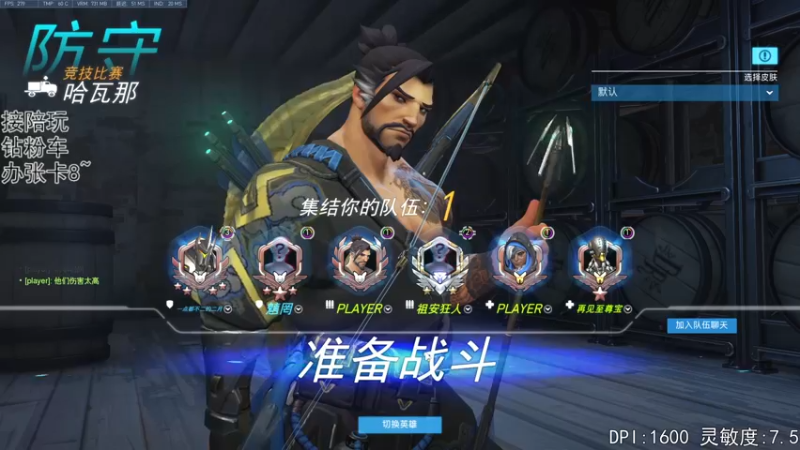 【2022-06-10 02点场】丶帝宸清羽：【一把弓】新人半藏主播