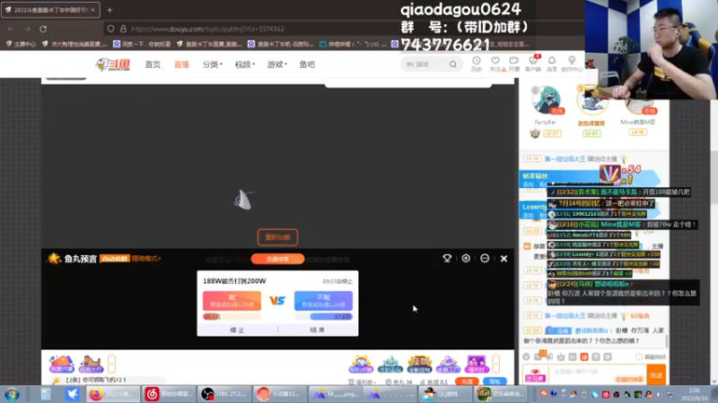 【2022-06-10 02点场】乔大狗理性消费：对对对，你说得很对。