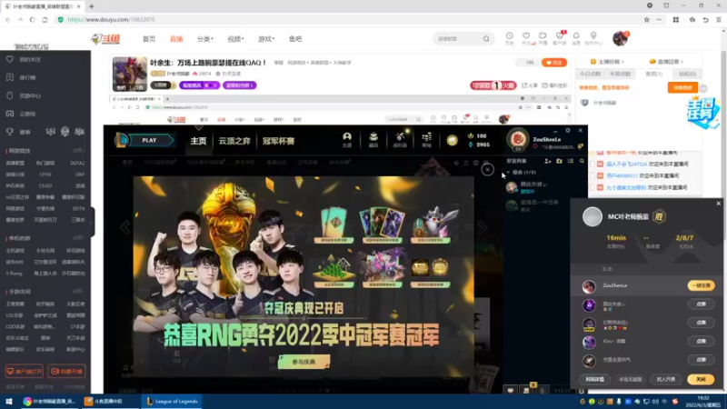 【2022-06-03 19点场】叶氏腕豪：叶余生：万场上路腕豪瑟提在线QAQ ！