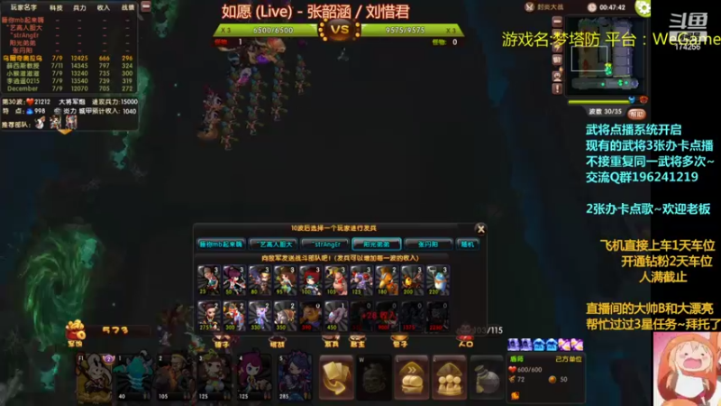 【2022-06-10 01点场】皮小乌：乌：出现吧~皮卡乌！