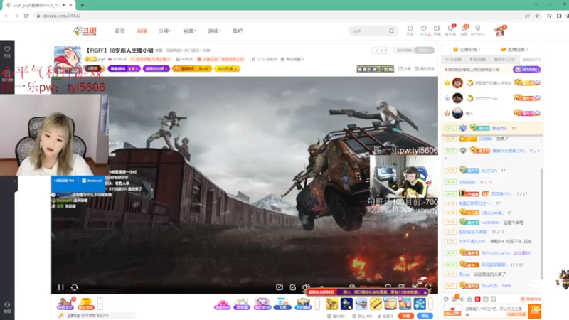 【2022-06-05 02点场】板板OwO：《板板》活力满满嘿嘿