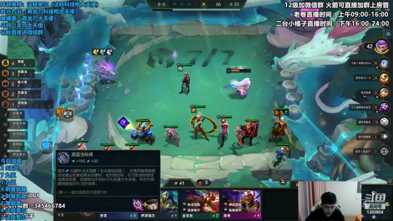 【2022-06-09 16点场】卷子丶：弈战到底冲分大赛第三季！！！