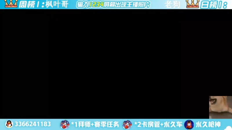 【2022-06-09 11点场】一哲丶：q区V区上车 一起玩