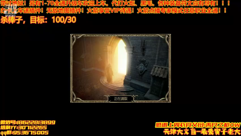 【2022-06-08 23点场】天津大文盲：1-70过剧情有车位