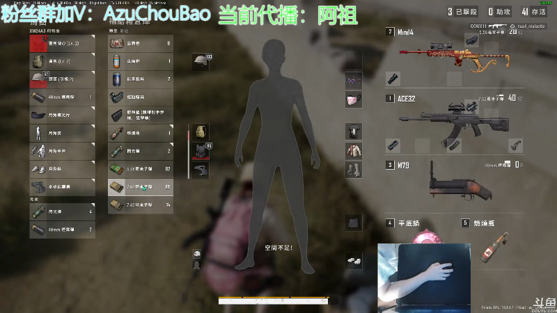 【热门游戏】轻语丶619的精彩时刻 20220610 08点场
