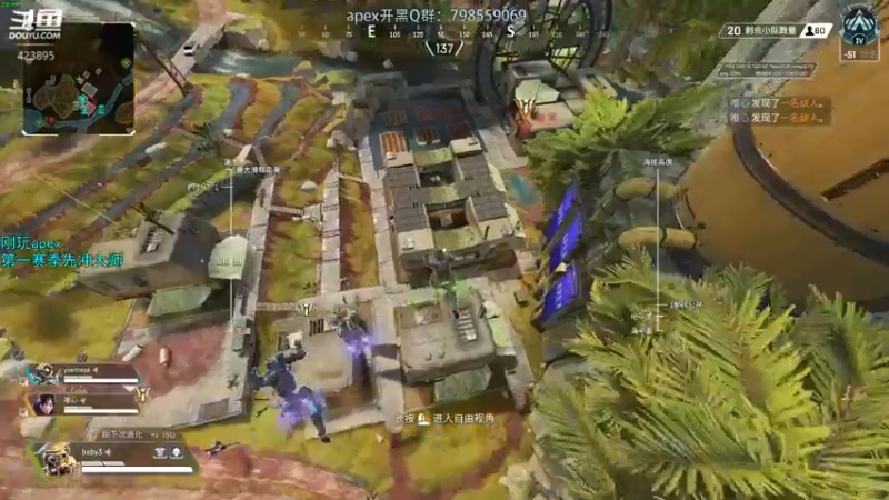 【2022-06-10 18点场】sy是个萌妹：瞄准の神 apex玩会