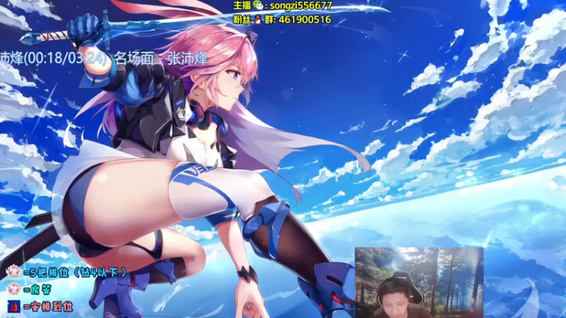 【2022-06-09 22点场】douyu丶松子：蛮王：版本最强上单 选了包赢