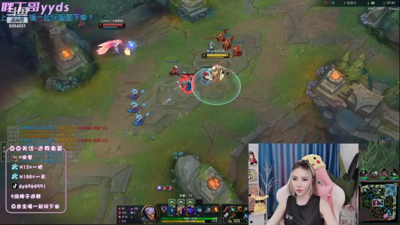 【2022-06-04 17点场】莉娅小宝贝：莉娅：欧气满满的直播间~