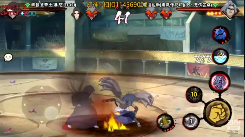 【2022-06-10 02点场】小马锅马杰：马锅：幻神直播间，一看就会。