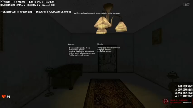 【老猫CatGames】：打着手电真的恐怖啊